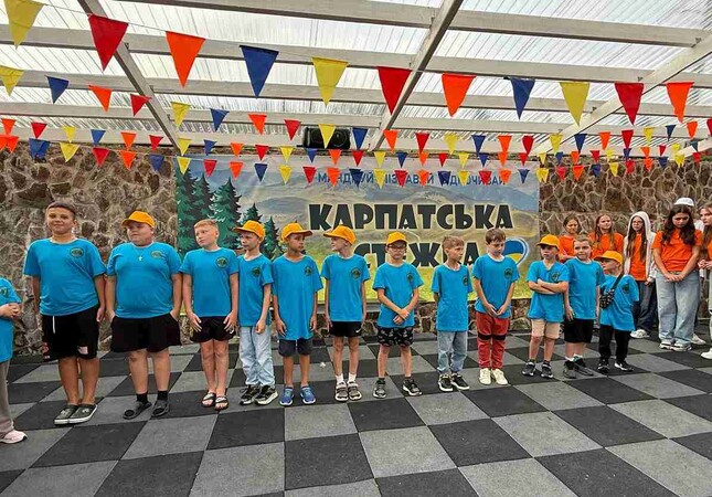 Аккорд — Літо на Карпатській стежці