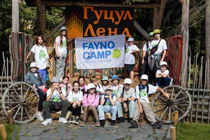 Fayno Camp Яремче